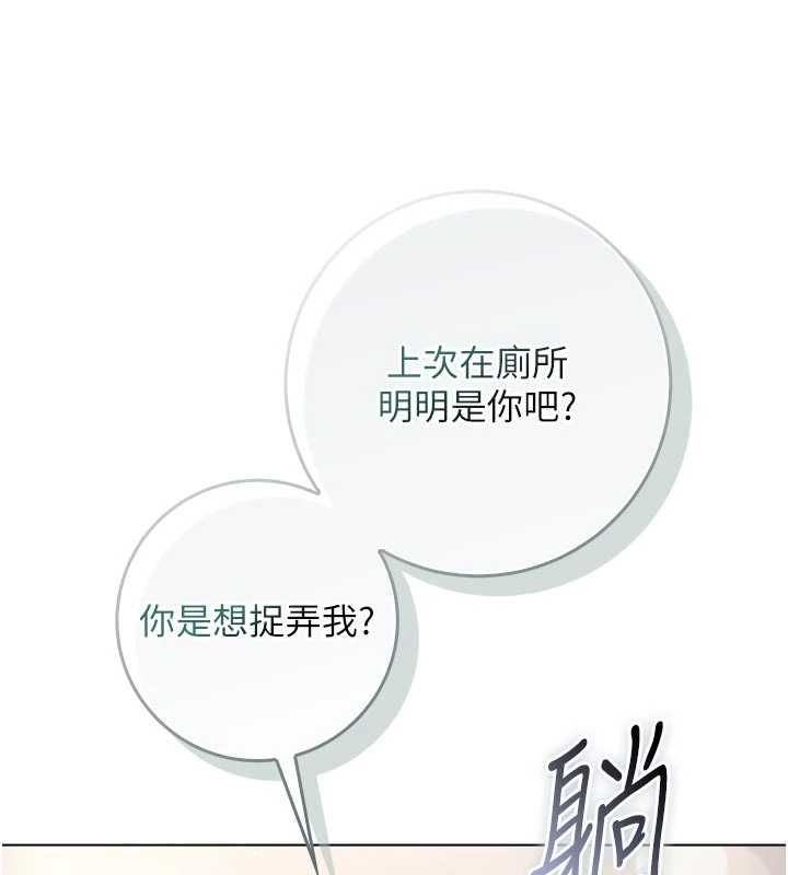 不纯吸血鬼 - 第24話-會長的女友模式♥ - page 62