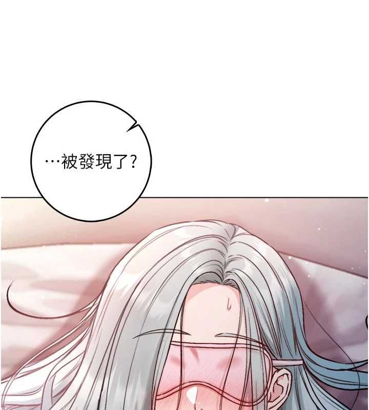 不纯吸血鬼 - 第24話-會長的女友模式♥ - page 67