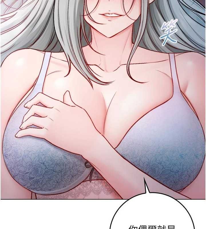 不纯吸血鬼 - 第24話-會長的女友模式♥ - page 68