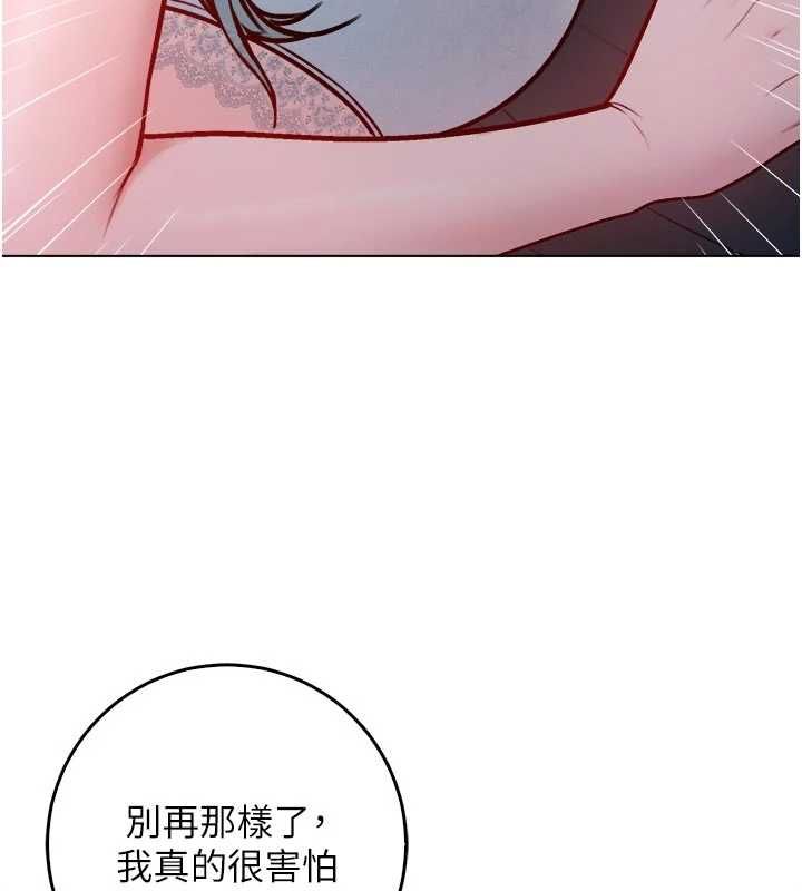 不纯吸血鬼 - 第24話-會長的女友模式♥ - page 71