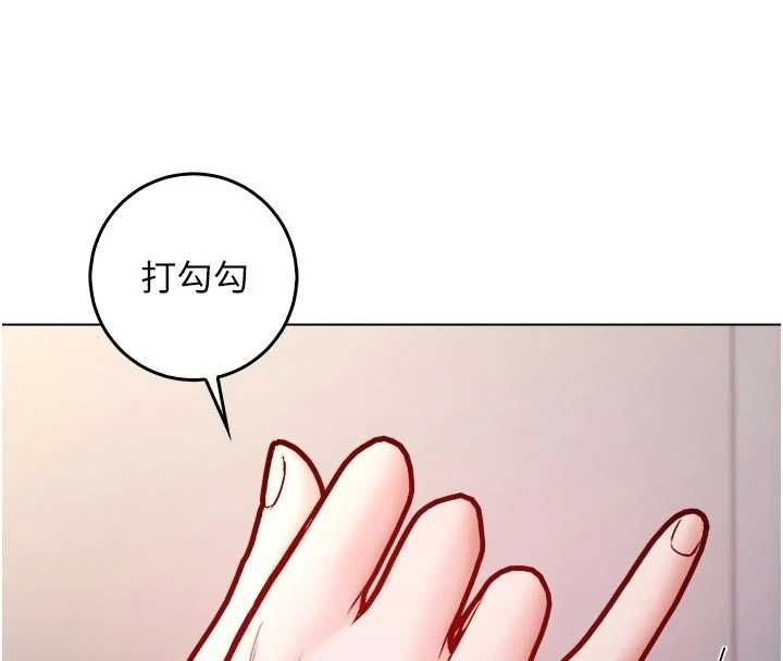 不纯吸血鬼 - 第24話-會長的女友模式♥ - page 77