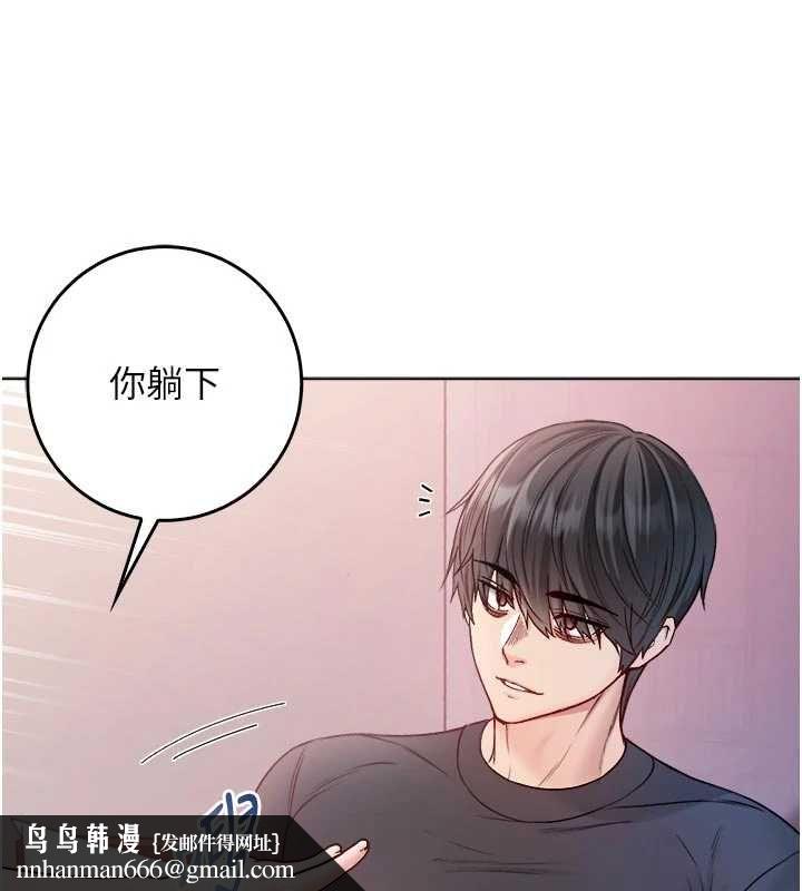 不纯吸血鬼 - 第24話-會長的女友模式♥ - page 83