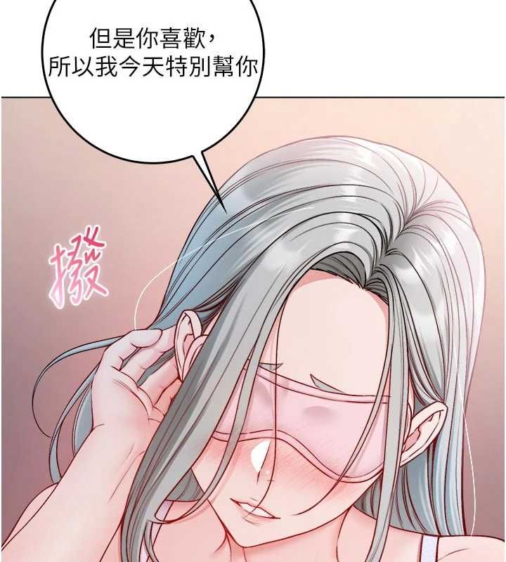 不纯吸血鬼 - 第24話-會長的女友模式♥ - page 88