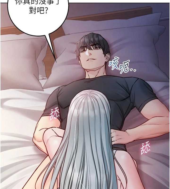 不纯吸血鬼 - 第24話-會長的女友模式♥ - page 96