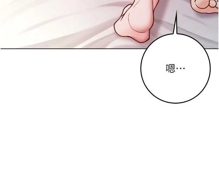 不纯吸血鬼 - 第24話-會長的女友模式♥ - page 98