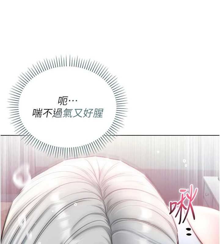 不纯吸血鬼 - 第24話-會長的女友模式♥ - page 101