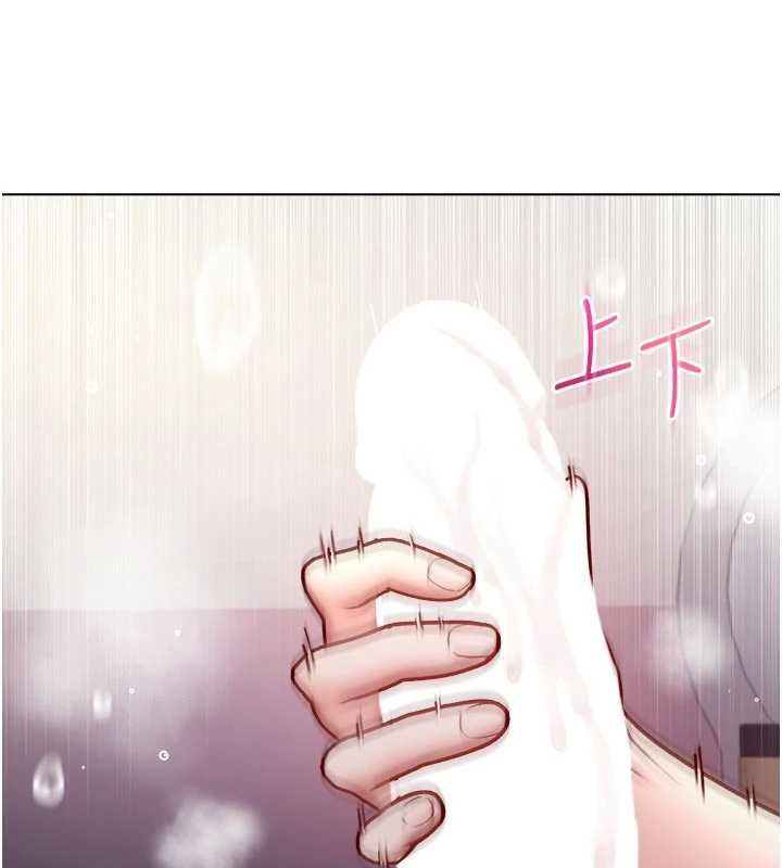 不纯吸血鬼 - 第24話-會長的女友模式♥ - page 109