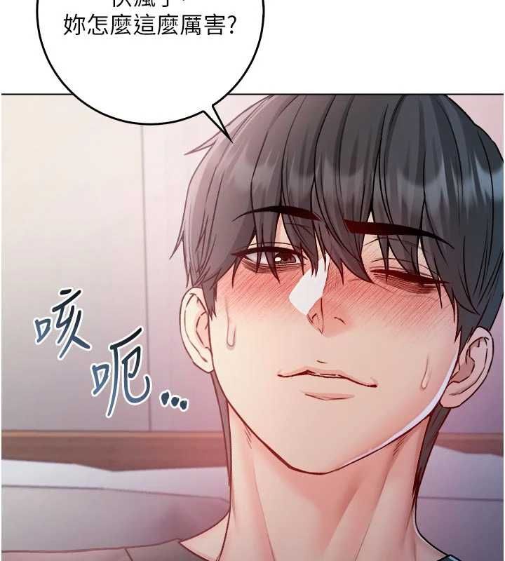 不纯吸血鬼 - 第24話-會長的女友模式♥ - page 113