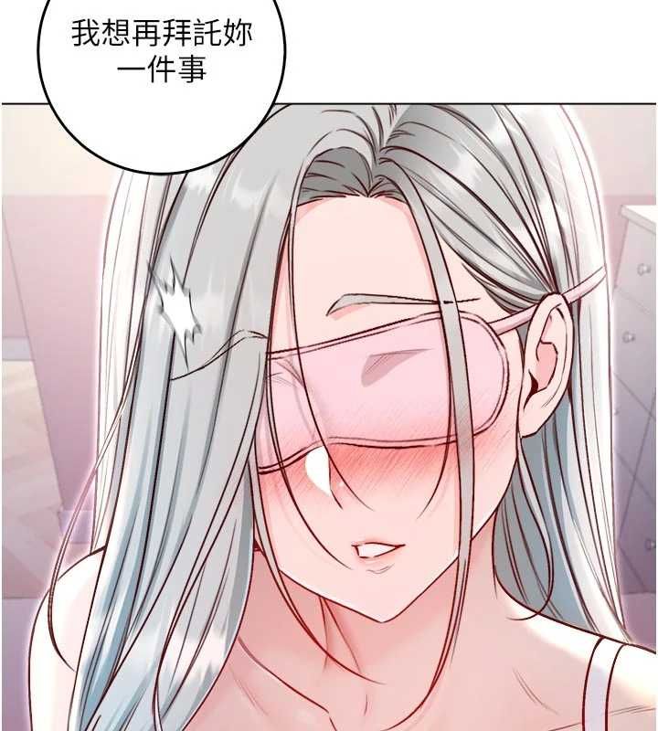 不纯吸血鬼 - 第24話-會長的女友模式♥ - page 115