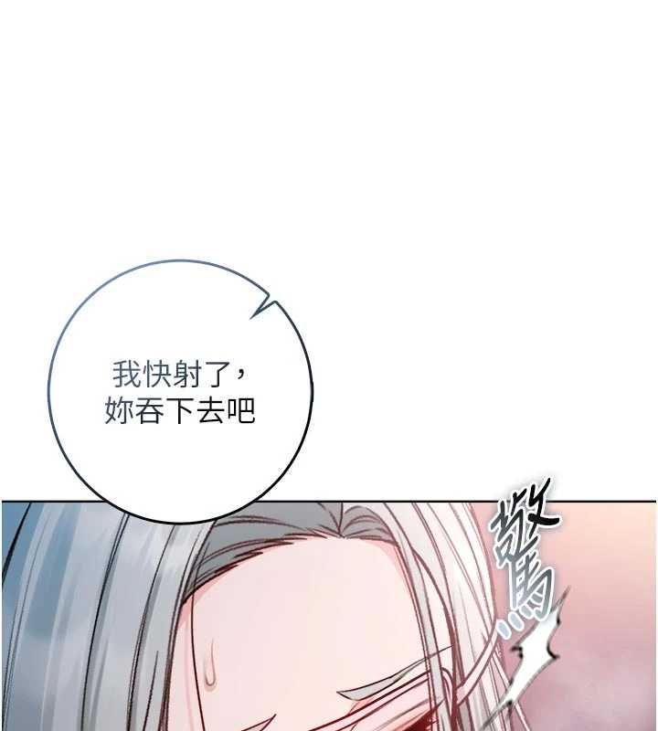不纯吸血鬼 - 第24話-會長的女友模式♥ - page 118