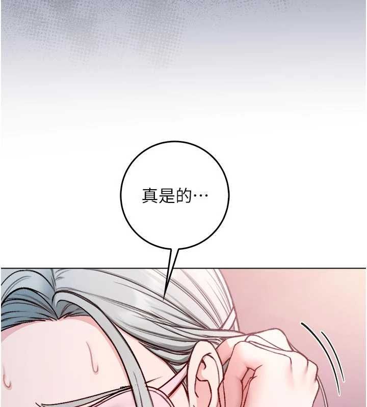 不纯吸血鬼 - 第24話-會長的女友模式♥ - page 122