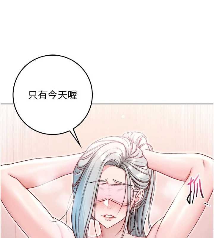 不纯吸血鬼 - 第24話-會長的女友模式♥ - page 124