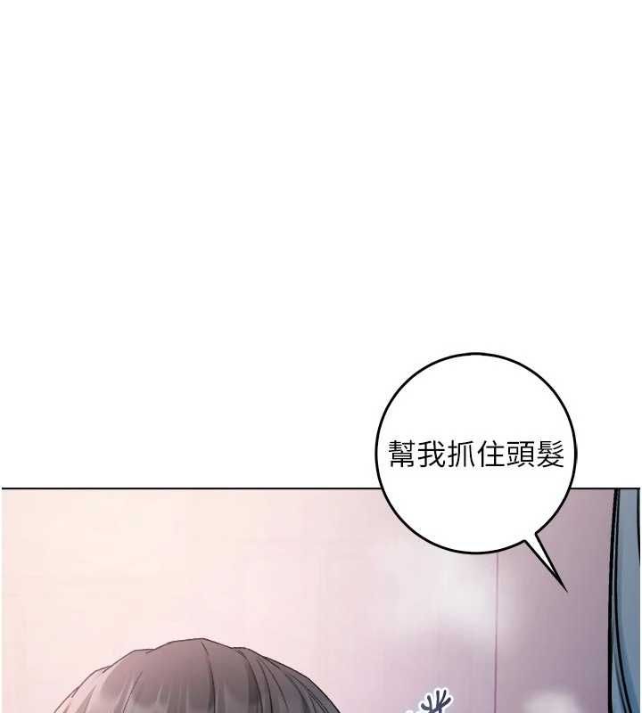 不纯吸血鬼 - 第24話-會長的女友模式♥ - page 127