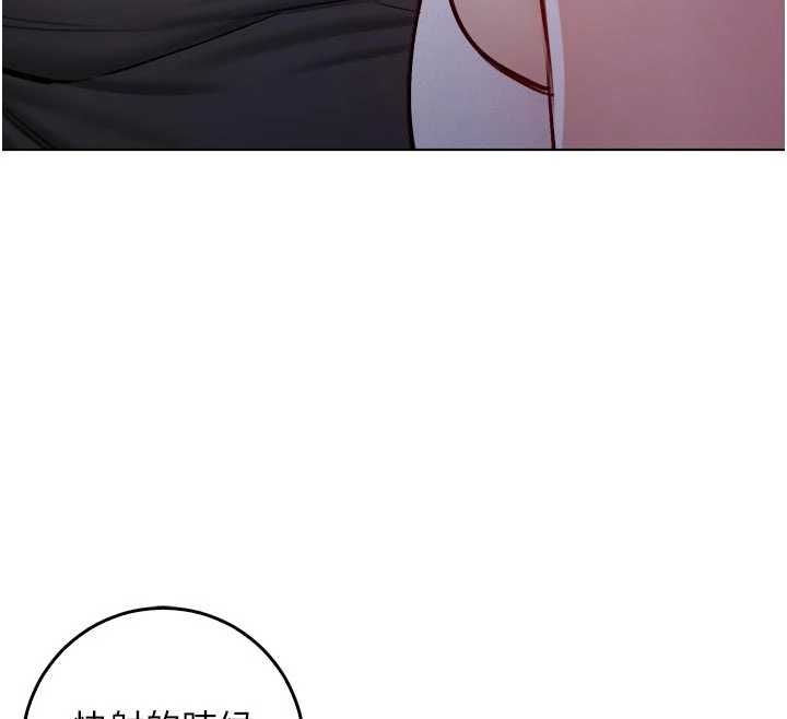 不纯吸血鬼 - 第24話-會長的女友模式♥ - page 129