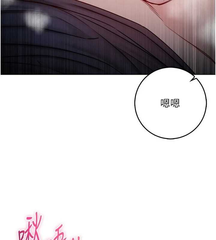 不纯吸血鬼 - 第24話-會長的女友模式♥ - page 132