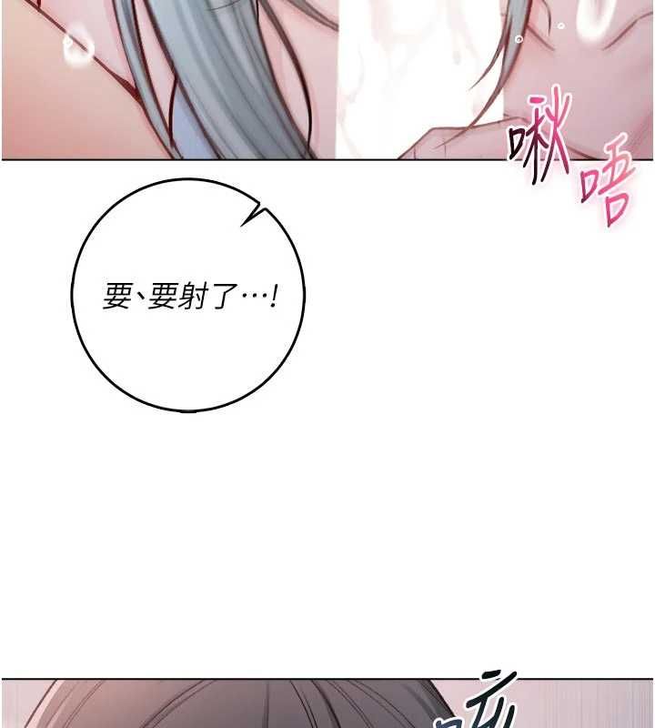 不纯吸血鬼 - 第24話-會長的女友模式♥ - page 139