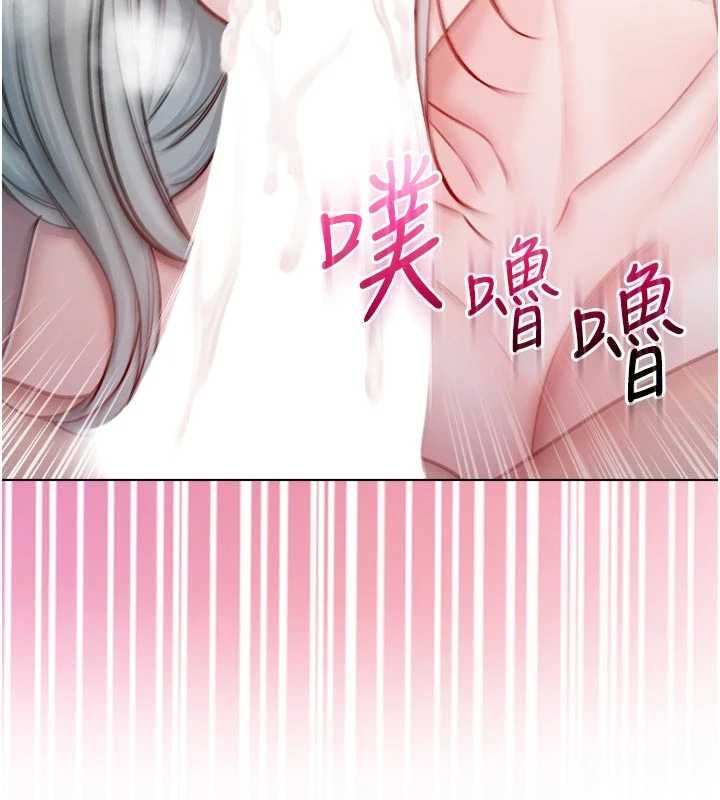 不纯吸血鬼 - 第24話-會長的女友模式♥ - page 143
