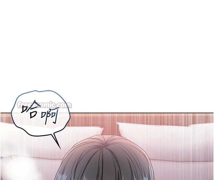 不纯吸血鬼 - 第24話-會長的女友模式♥ - page 150