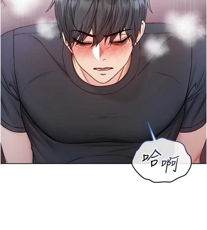 不纯吸血鬼 - 第24話-會長的女友模式♥ - page 151