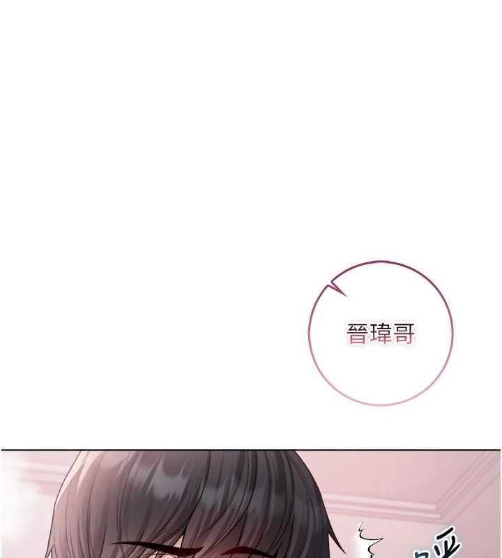 不纯吸血鬼 - 第24話-會長的女友模式♥ - page 155
