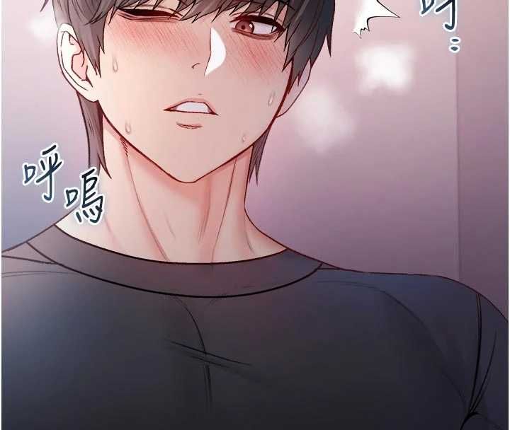不纯吸血鬼 - 第24話-會長的女友模式♥ - page 156
