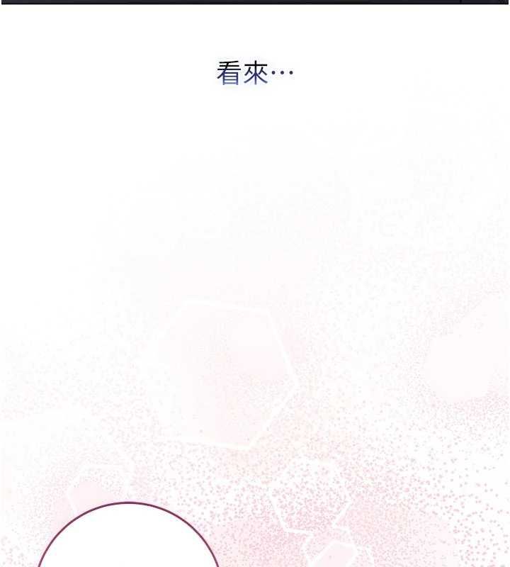 不纯吸血鬼 - 第24話-會長的女友模式♥ - page 157