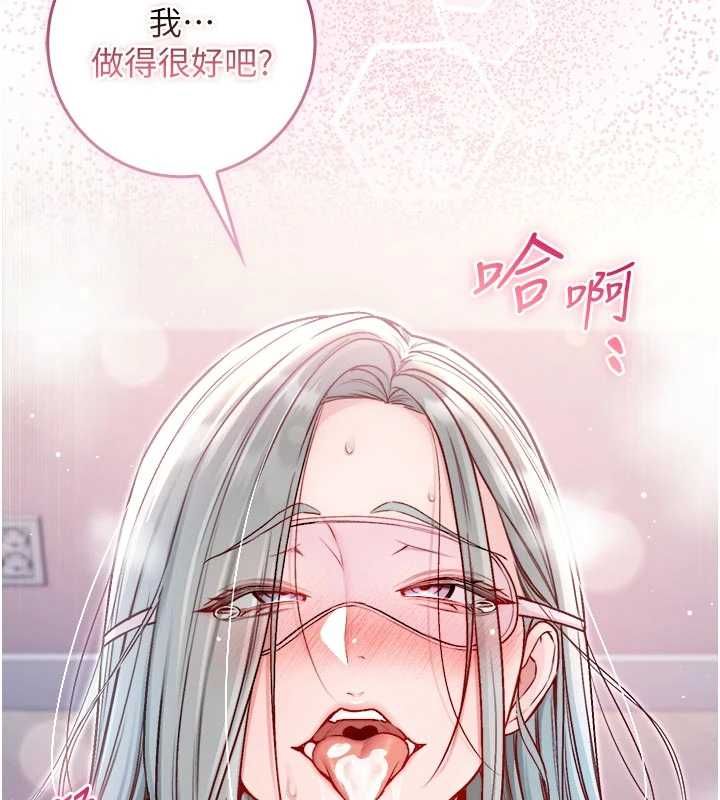 不纯吸血鬼 - 第24話-會長的女友模式♥ - page 158