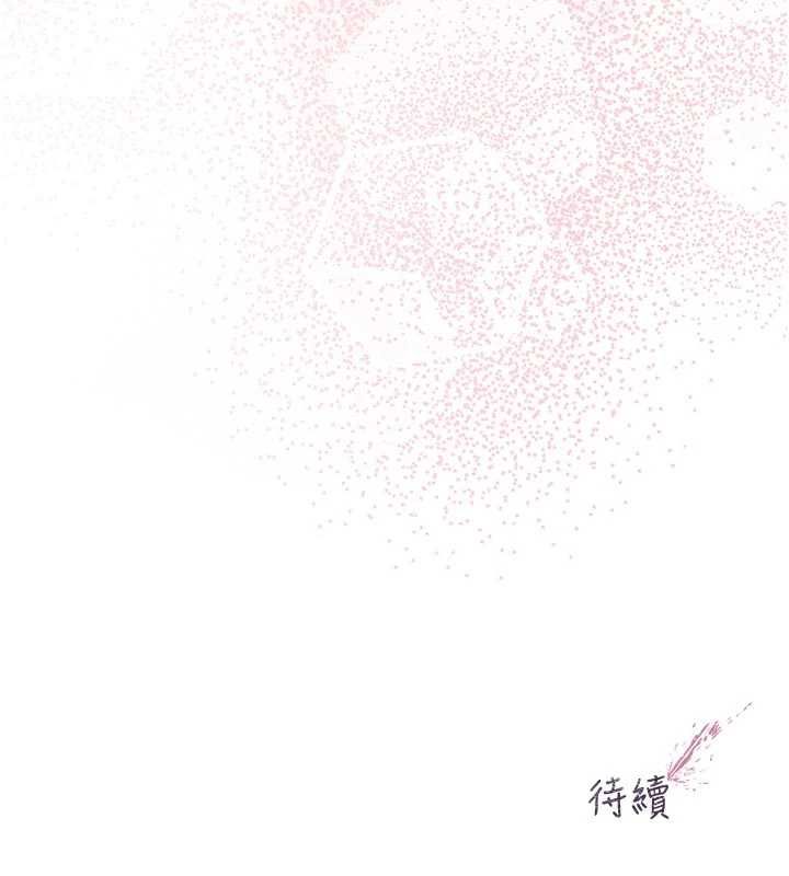 不纯吸血鬼 - 第24話-會長的女友模式♥ - page 161