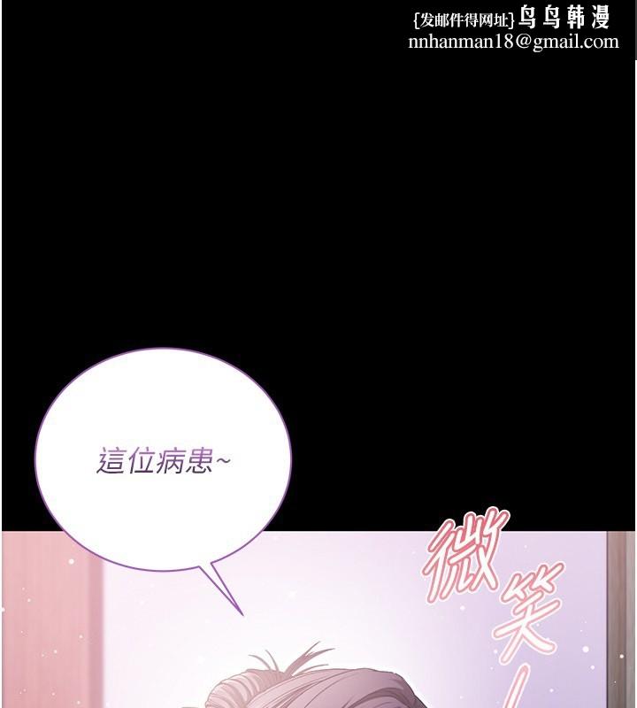 不纯吸血鬼 - 第4話-小偷要被打屁屁♥ - page 1