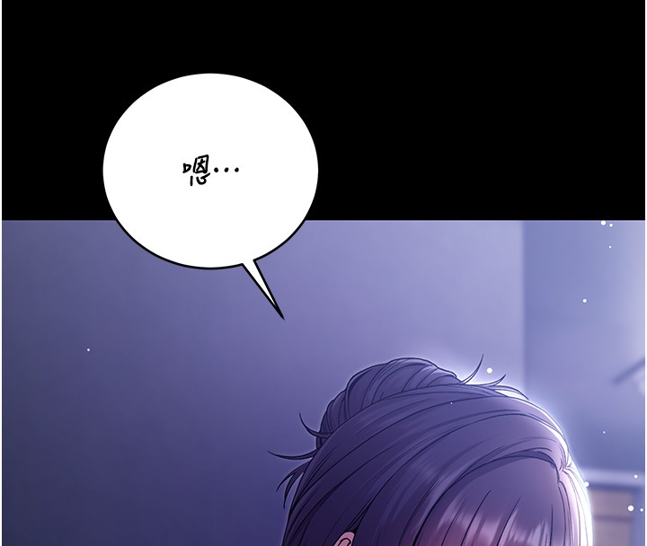 不纯吸血鬼 - 第4話-小偷要被打屁屁♥ - page 17
