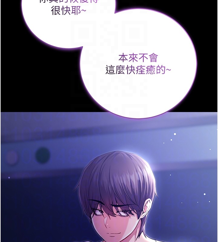 不纯吸血鬼 - 第4話-小偷要被打屁屁♥ - page 20