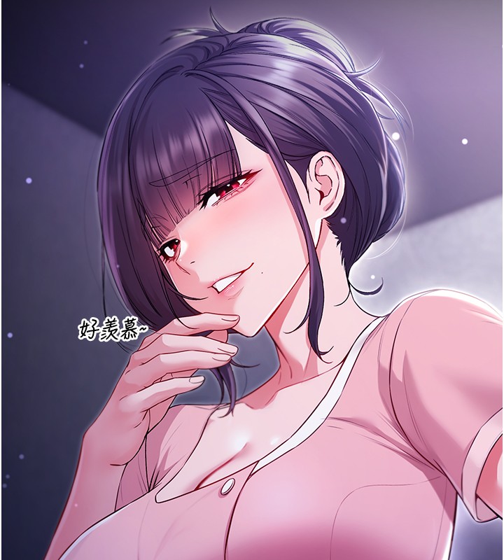 不纯吸血鬼 - 第4話-小偷要被打屁屁♥ - page 24