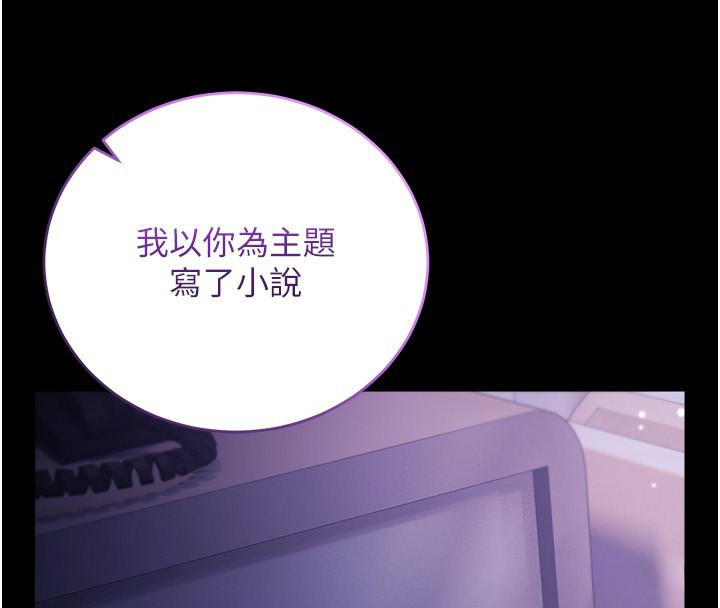 不纯吸血鬼 - 第4話-小偷要被打屁屁♥ - page 30