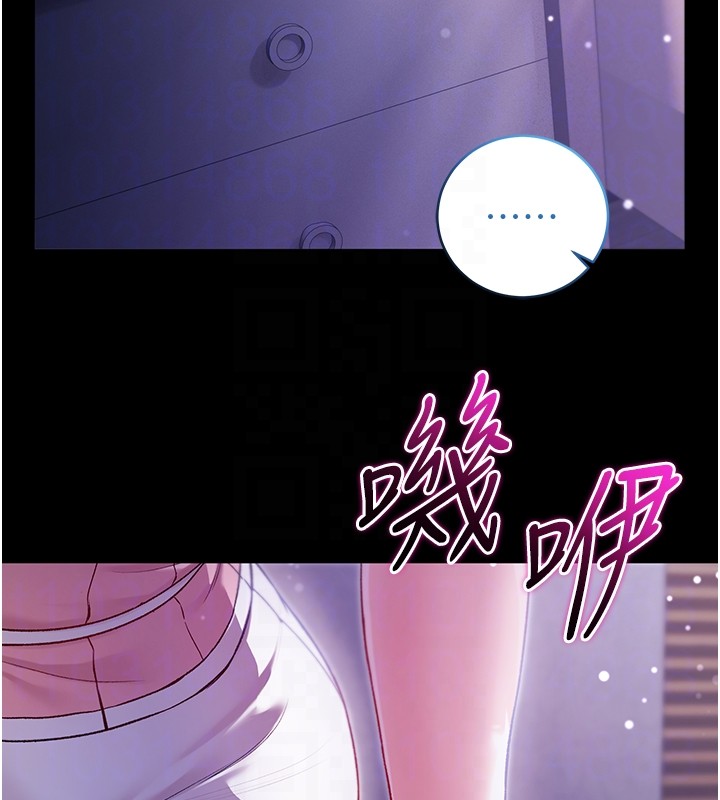 不纯吸血鬼 - 第4話-小偷要被打屁屁♥ - page 31