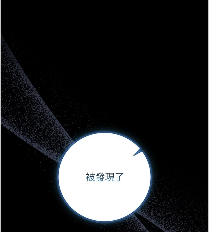 不纯吸血鬼 - 第4話-小偷要被打屁屁♥ - page 37
