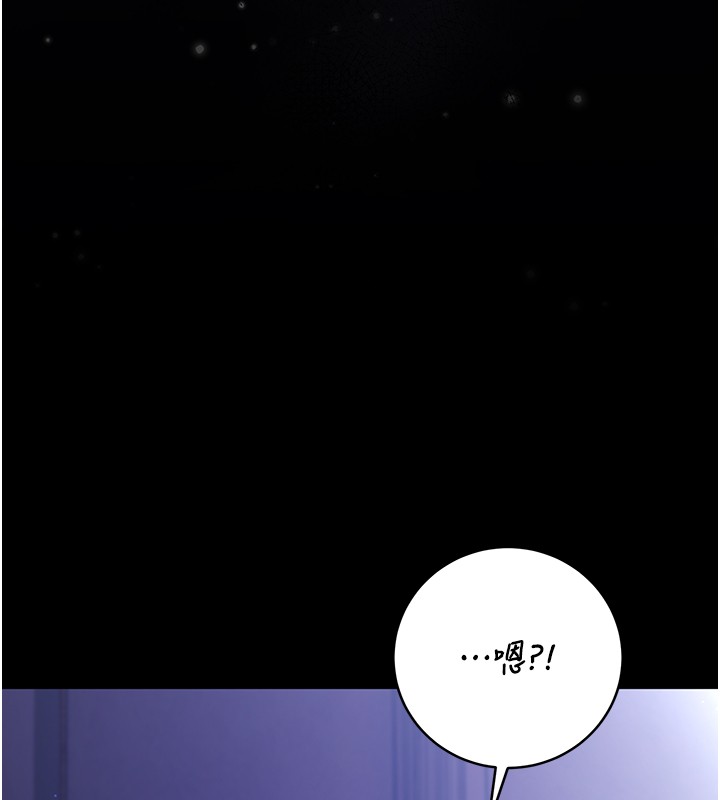 不纯吸血鬼 - 第4話-小偷要被打屁屁♥ - page 41