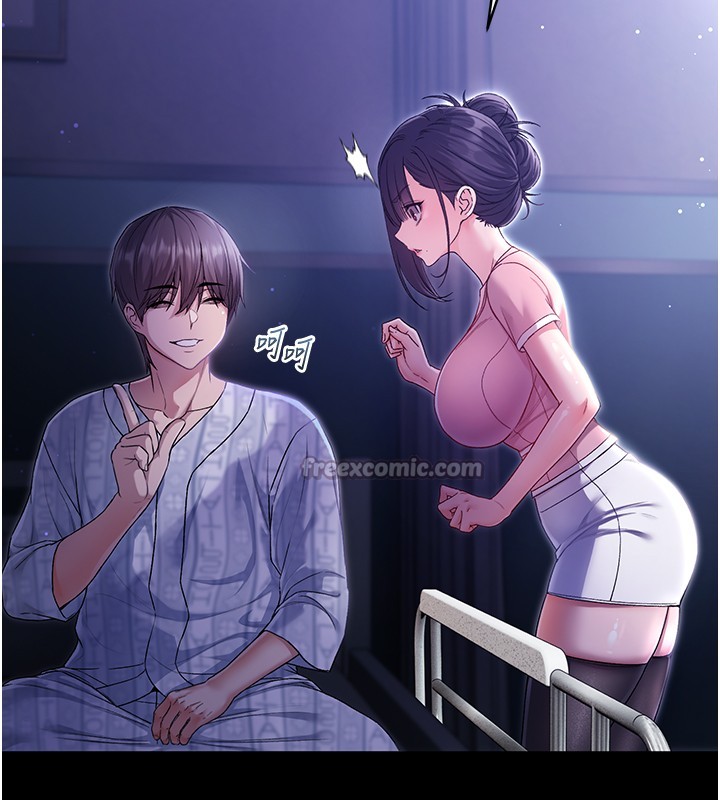 不纯吸血鬼 - 第4話-小偷要被打屁屁♥ - page 42