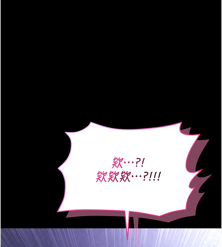 不纯吸血鬼 - 第4話-小偷要被打屁屁♥ - page 43
