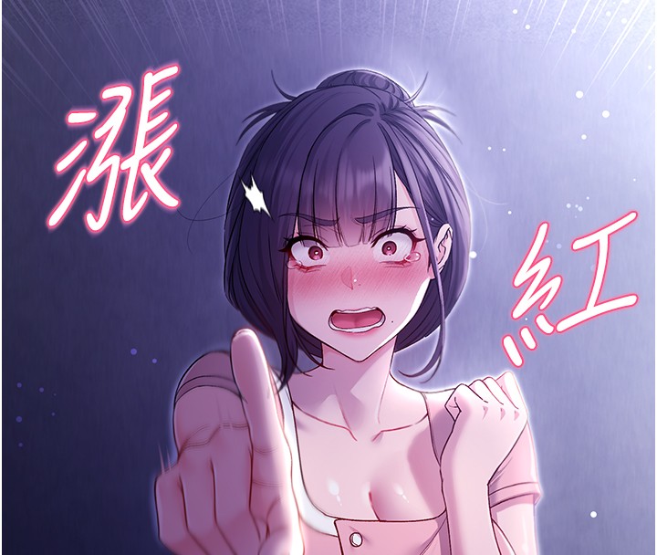 不纯吸血鬼 - 第4話-小偷要被打屁屁♥ - page 44