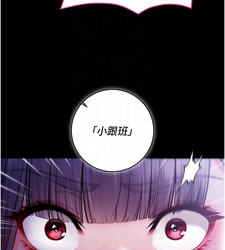 不纯吸血鬼 - 第4話-小偷要被打屁屁♥ - page 46