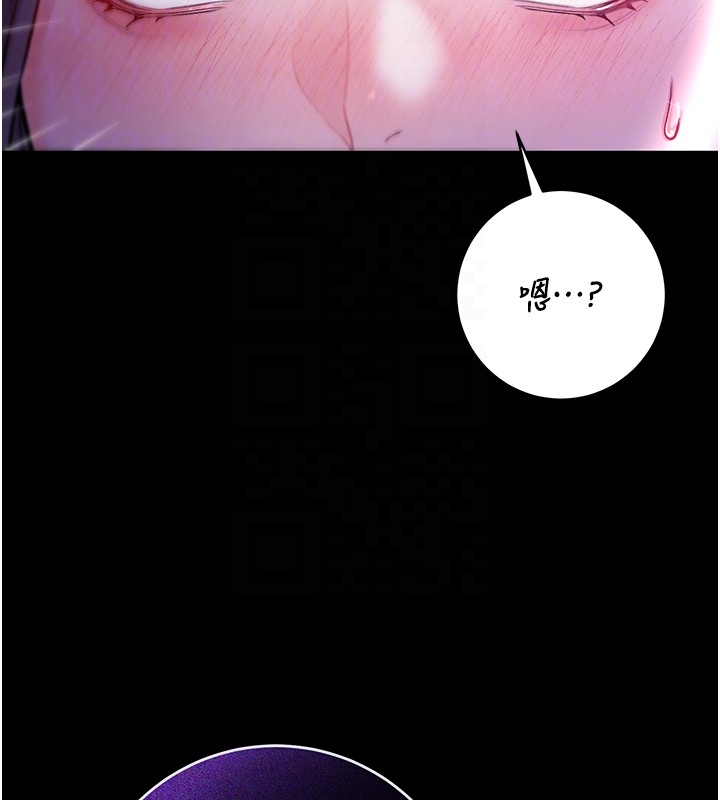 不纯吸血鬼 - 第4話-小偷要被打屁屁♥ - page 47