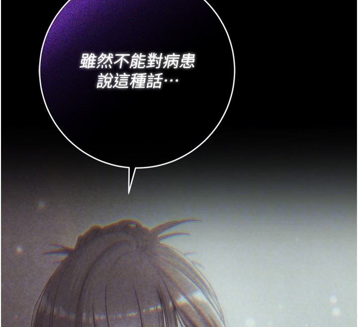 不纯吸血鬼 - 第4話-小偷要被打屁屁♥ - page 48