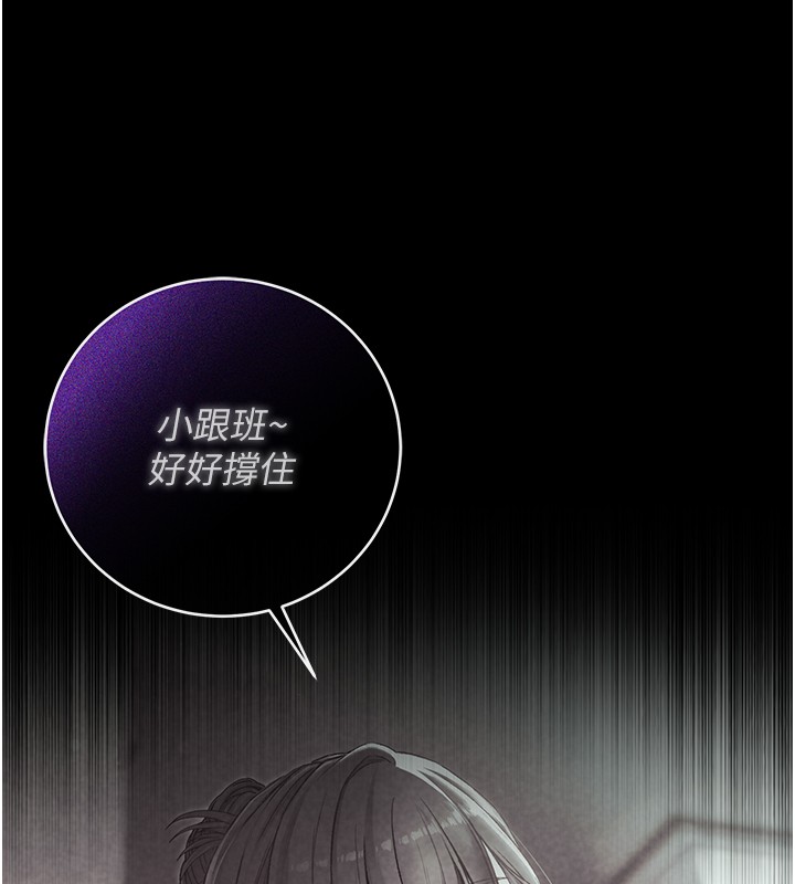 不纯吸血鬼 - 第4話-小偷要被打屁屁♥ - page 52