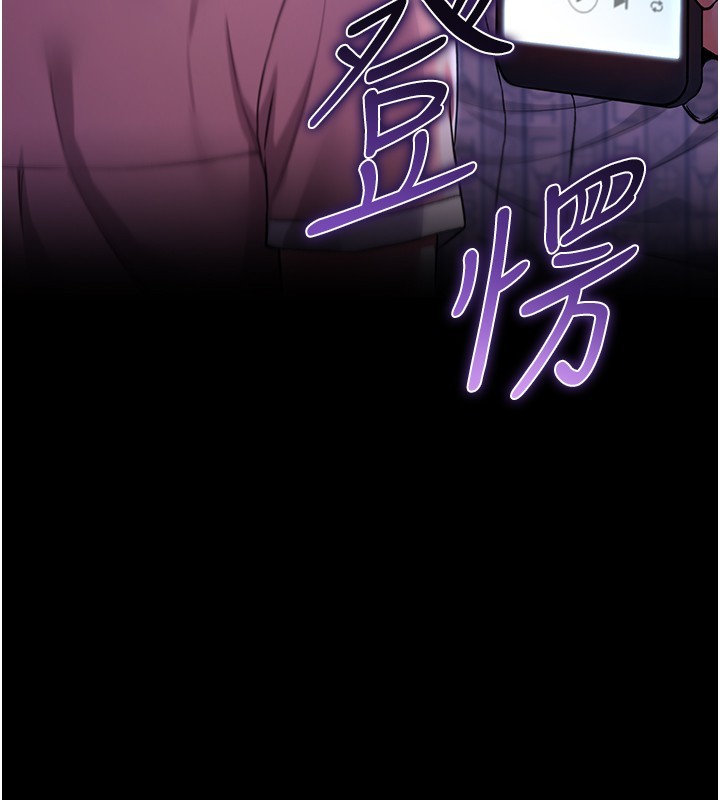 不纯吸血鬼 - 第4話-小偷要被打屁屁♥ - page 65