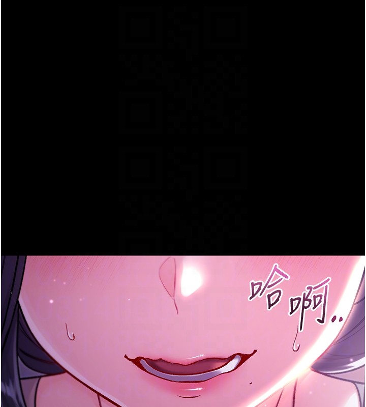 不纯吸血鬼 - 第4話-小偷要被打屁屁♥ - page 81
