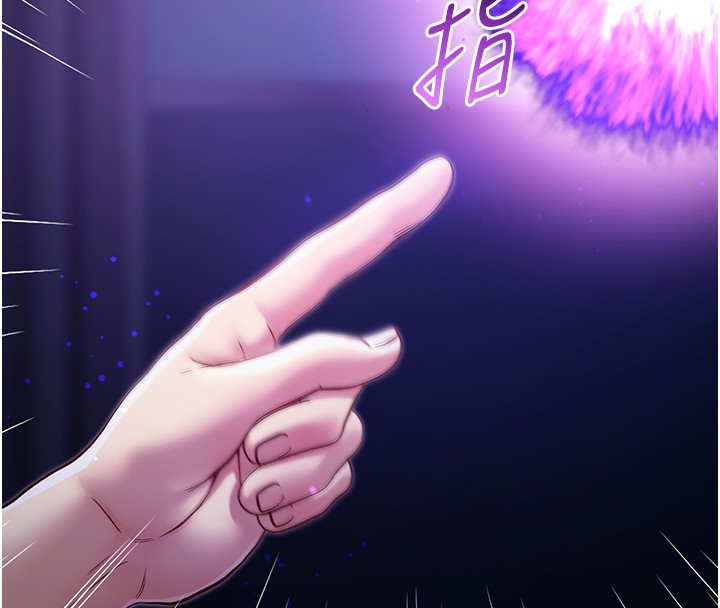 不纯吸血鬼 - 第4話-小偷要被打屁屁♥ - page 96