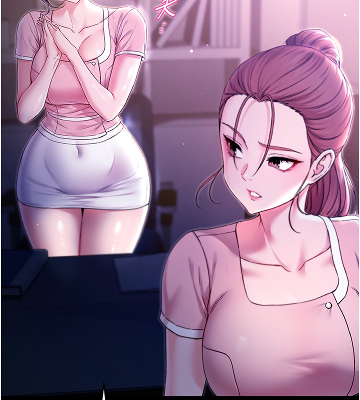 不纯吸血鬼 - 第4話-小偷要被打屁屁♥ - page 103