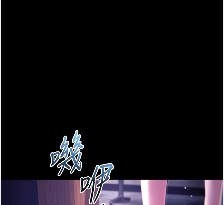 不纯吸血鬼 - 第4話-小偷要被打屁屁♥ - page 118