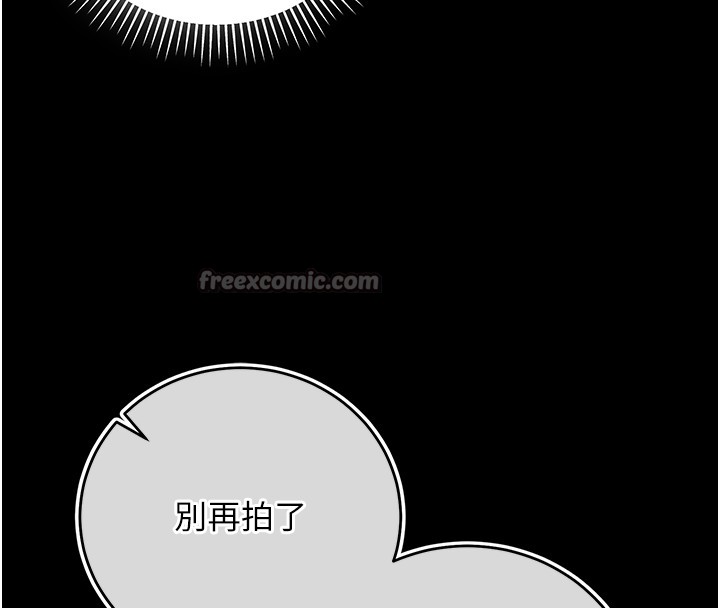 不纯吸血鬼 - 第4話-小偷要被打屁屁♥ - page 140