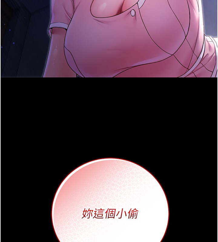 不纯吸血鬼 - 第4話-小偷要被打屁屁♥ - page 145